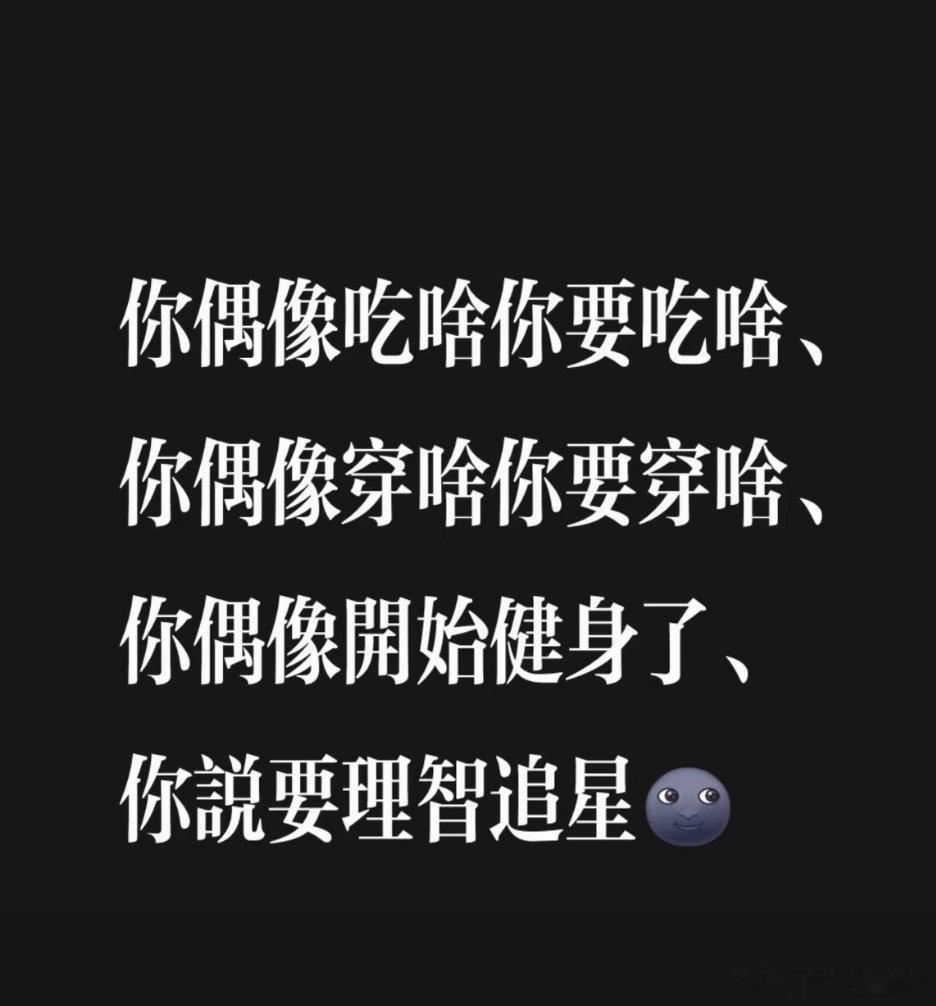 抖刷到这个笑了一下，像我们懒人来说，吃的穿的还能跟一下，健身运动真的是没办法，我
