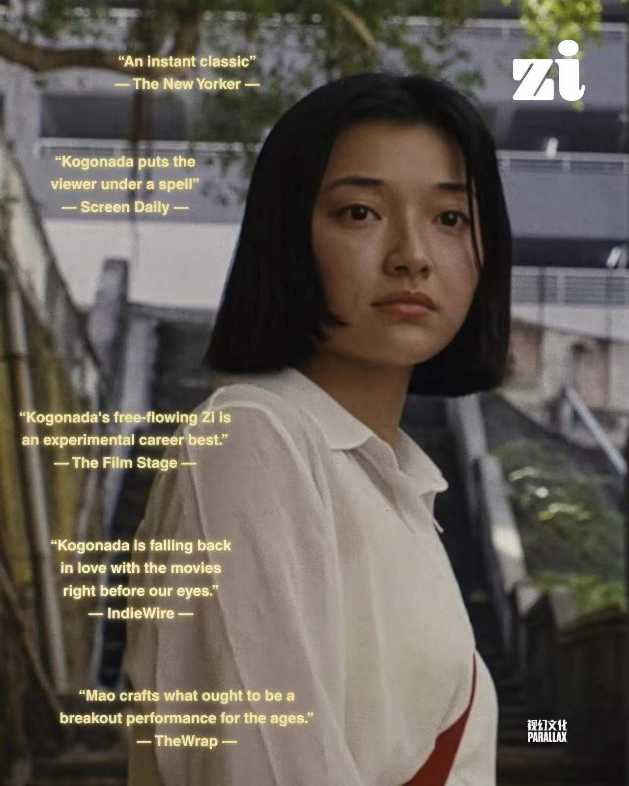 据Variety报道，视幻文化ParallaxFilms与知名美国导演郭共达（K
