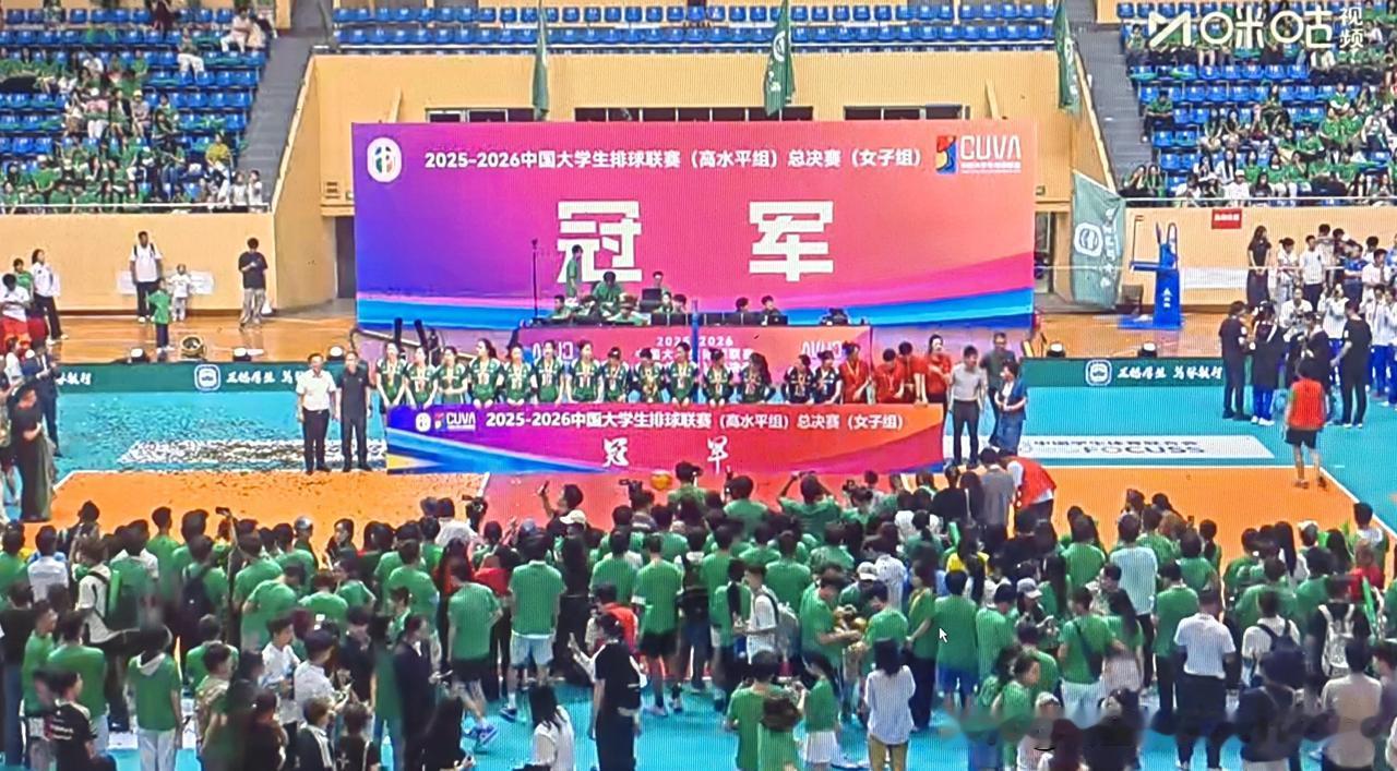 [南京师范大学卫冕CUVA总冠军，实现四连冠]
[燃烧的心][燃烧的心]卫冕冠军