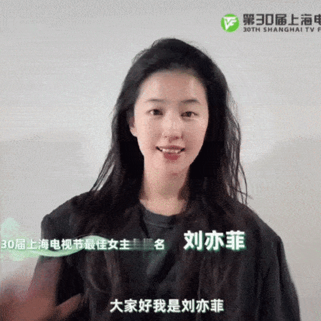 我家小宝贝，真诚自在[嘻嘻]我就爱这份劲儿[哇]很多爱刘亦菲的，都是爱她本人，其