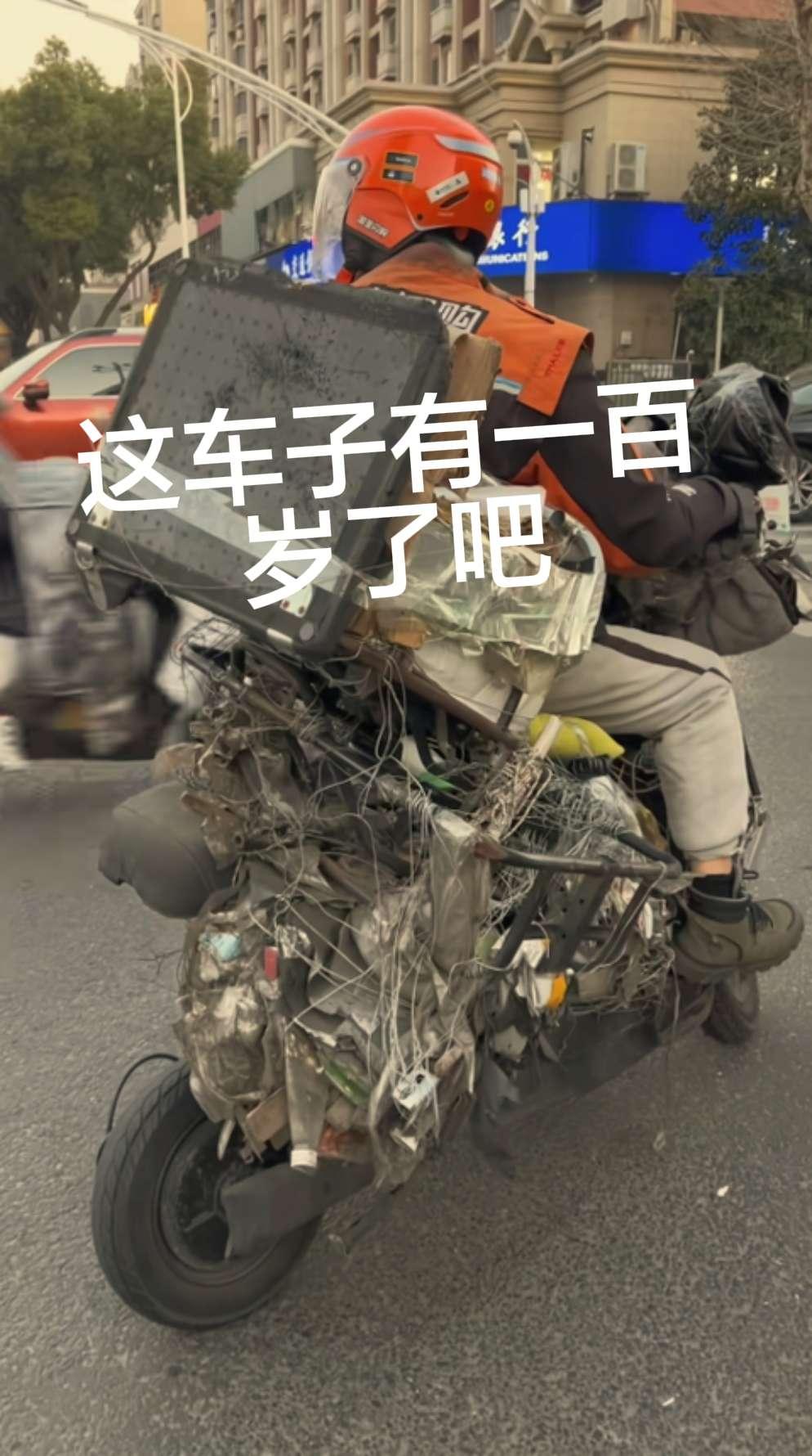 这车子有一百岁了吧