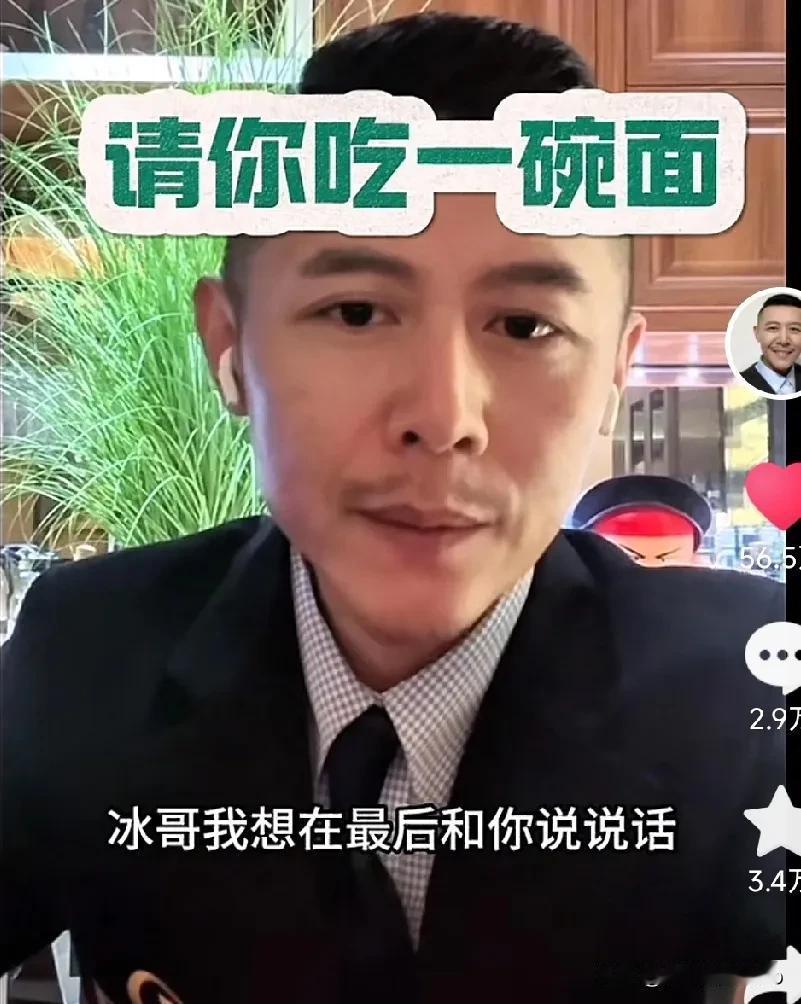 大冰又火了！说明了一个道理：人品过关的才子，是不会被埋没的。
大冰是真爷们+文艺