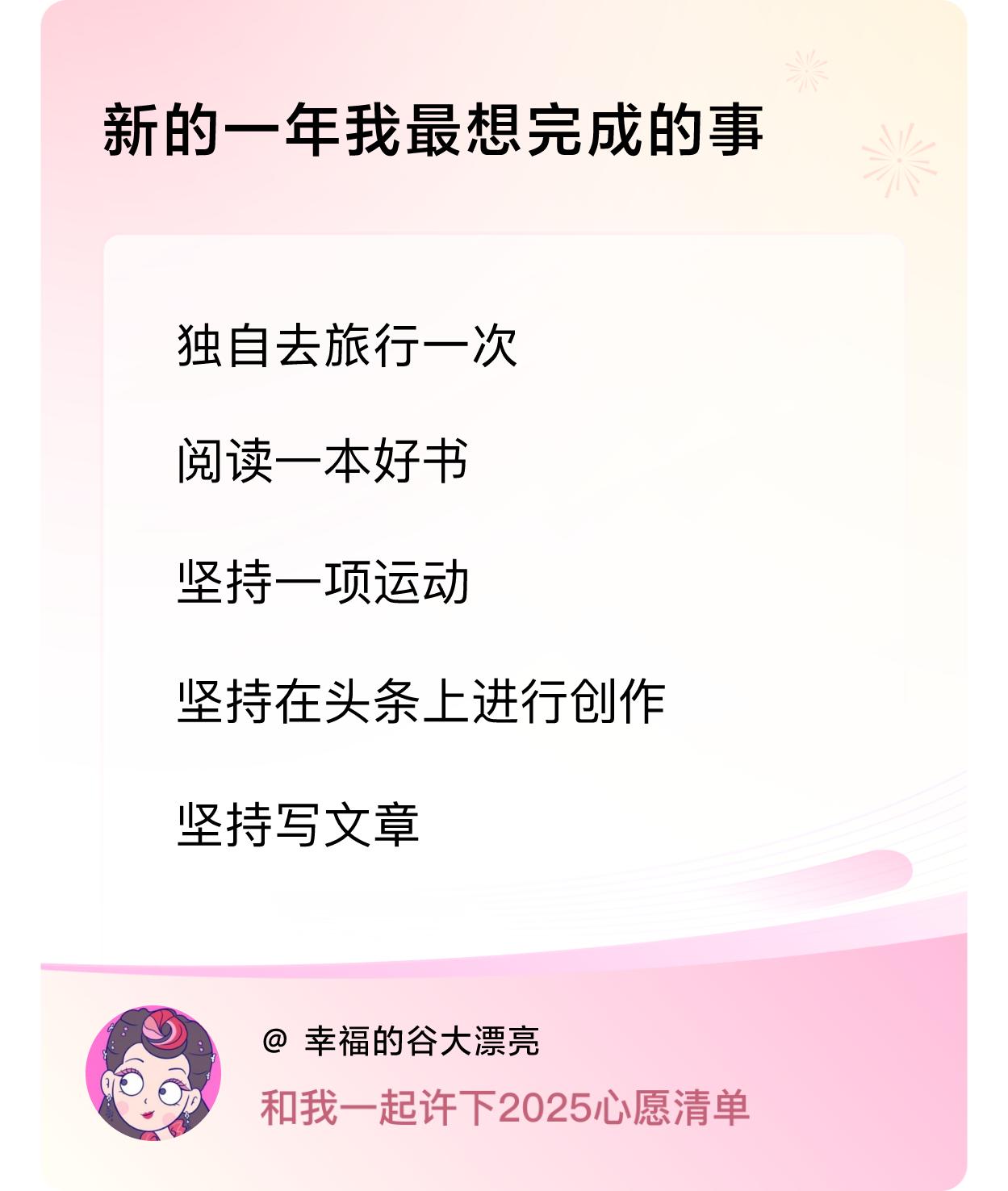 ，戳这里👉🏻快来跟我一起参与吧