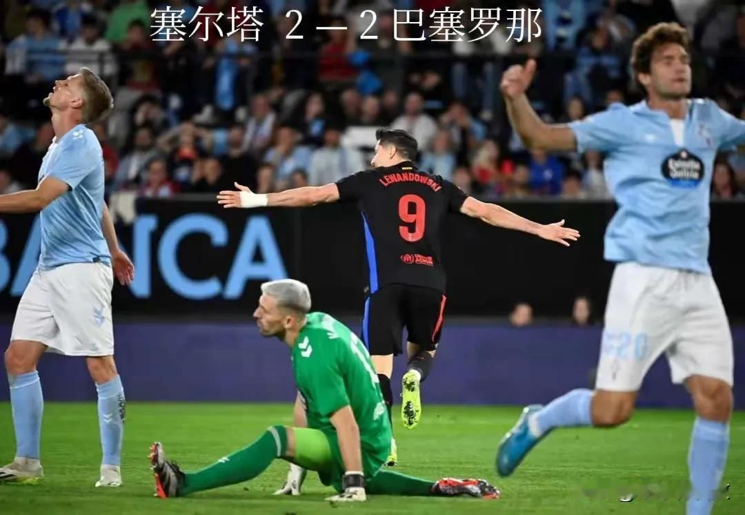 11月24日世界足壇上演絕殺或絕平的精彩比賽有哪些？

絕殺——
🇪🇸西甲：