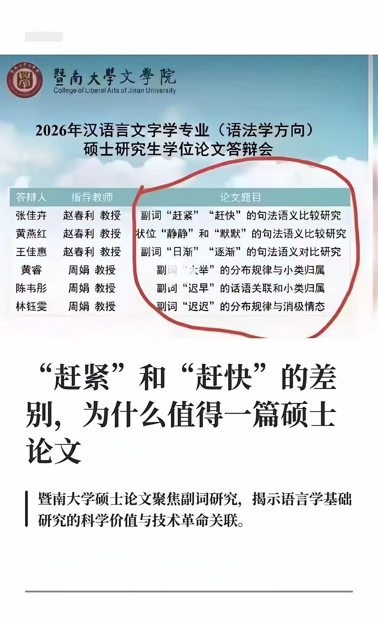 孔乙己：后生可畏[捂脸]