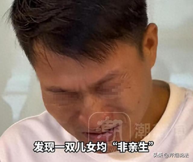 江西抚州，男子控诉妻子，结婚20多年生育的一儿一女，都是不他亲生的。妻子则反驳，
