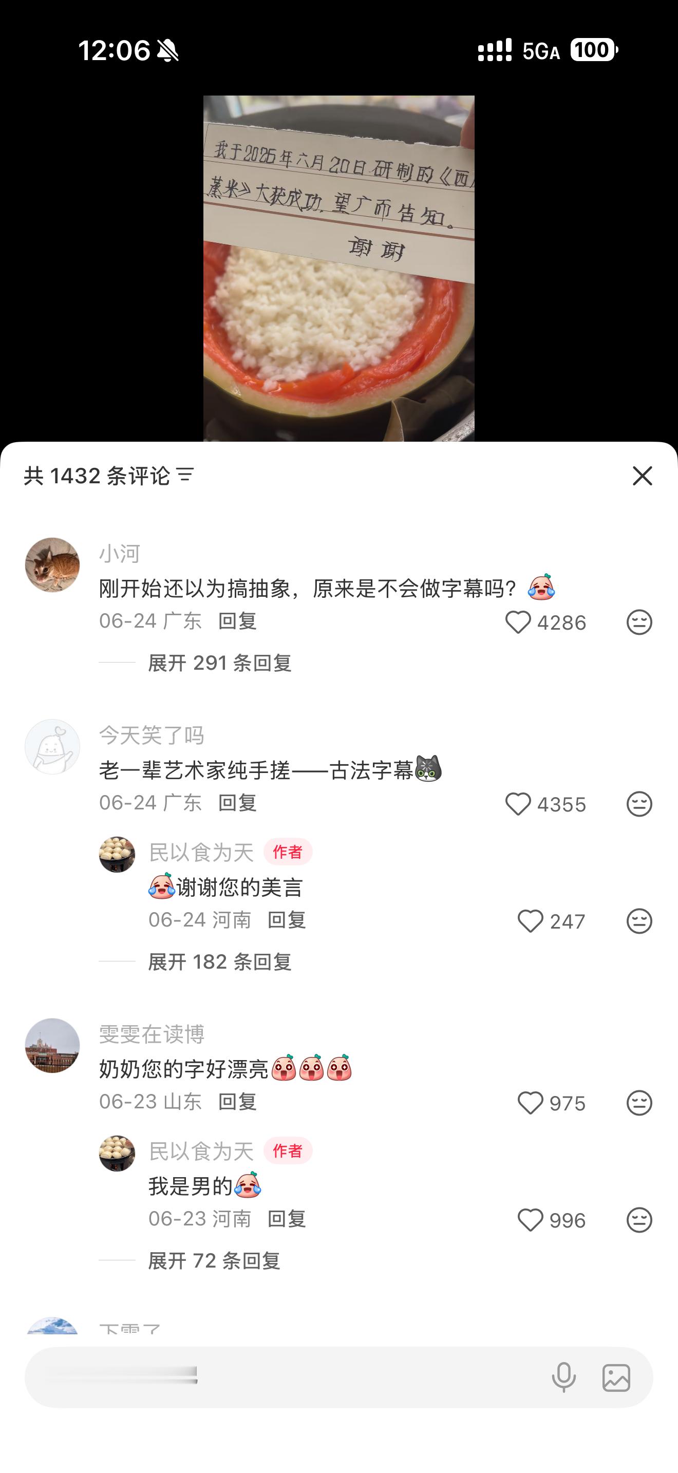 真是老式自媒体，字幕都自己写哈哈哈哈哈 