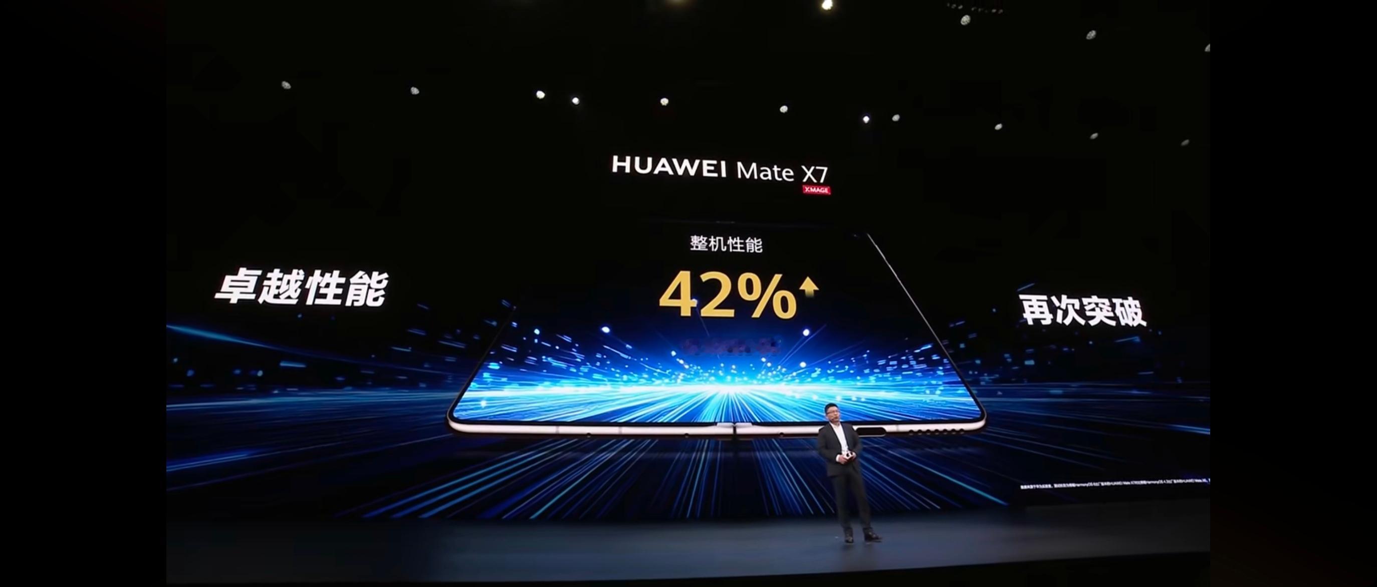 华为 Mate X7 大折叠正式发布，换用新相机 Deco 时空之门设计，整机性