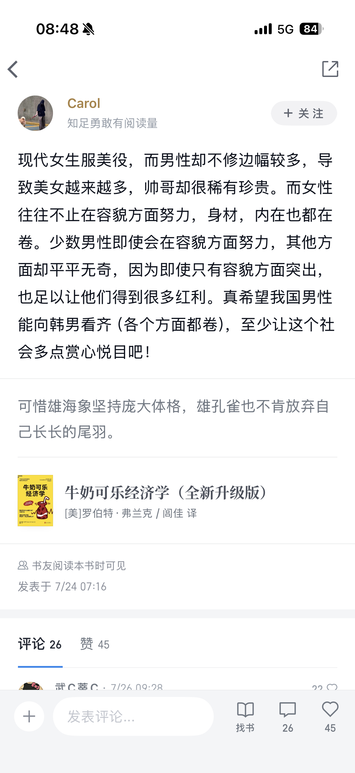 分享图片 ​​​
