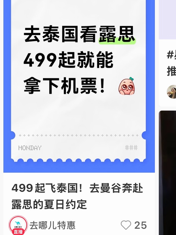 我肚肚 也是懂怎么吸引别人点开的 
