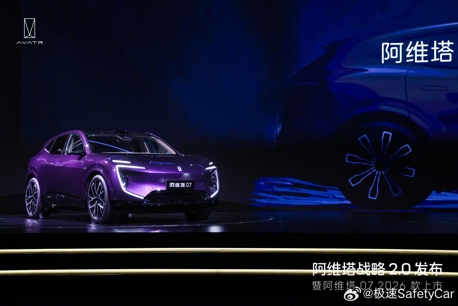 2026 款阿维塔 07 正式上市，官方指导价 21.99 - 27.99 万元