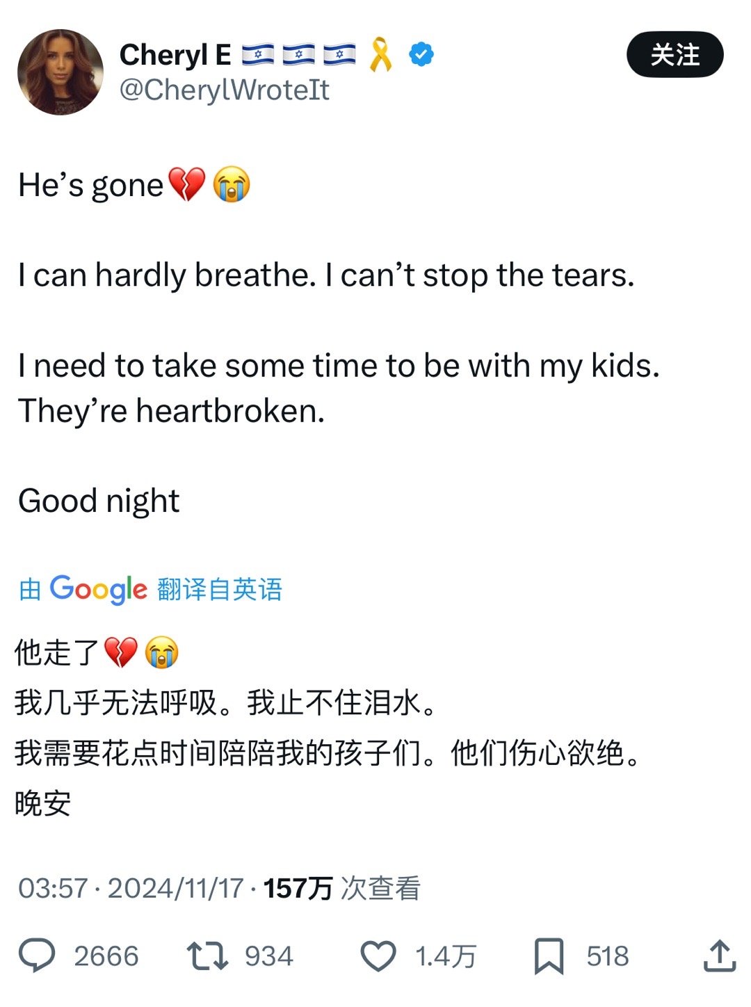 忙里偷闲开一个iof的香槟🍾[开学季] 他老婆发的，这个女的前几天还发推嘲笑加