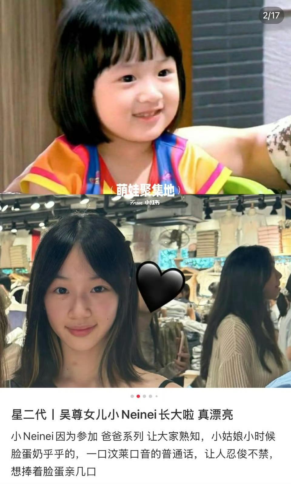 我老公看了吴尊回应女儿恋爱的视频

愣神了很久

一夜都在翻来覆去睡不着，第二天