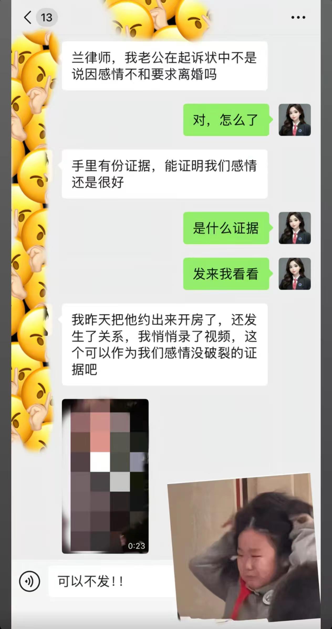 律师遇到的那些奇葩案件。离婚 诉讼离婚