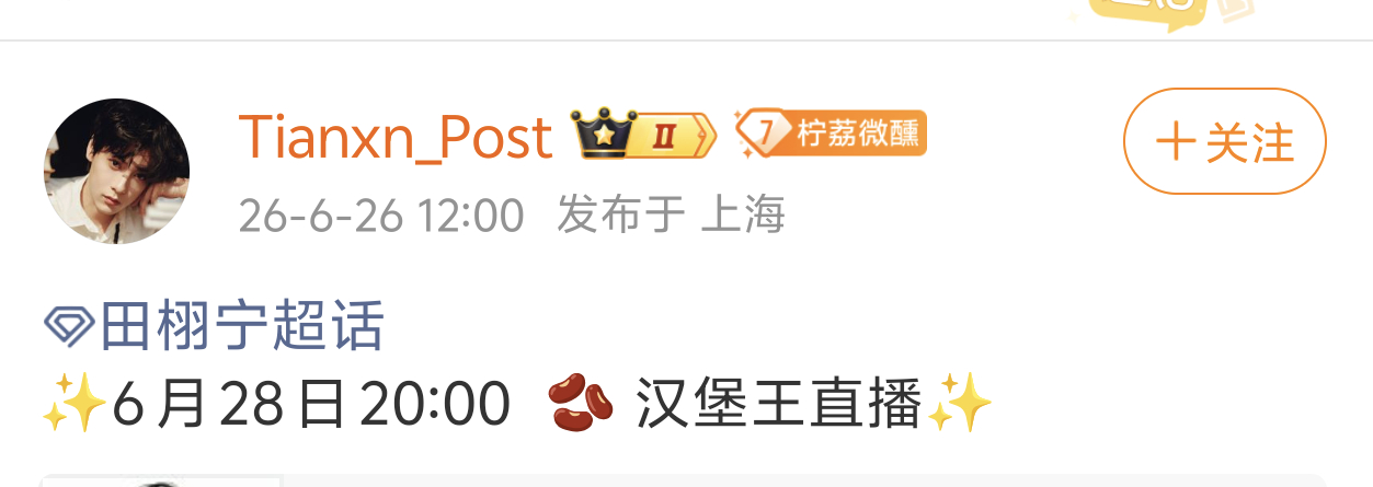 哈哈哈哈哈，汉堡王直播的话那老爸应该能吃饱了这次 
