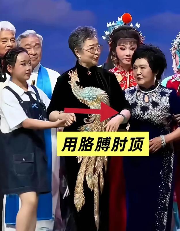 终于把抢C位这事给捋清楚了。
 
高桂芝是特邀嘉宾，应该是站在第一排的，按照流程