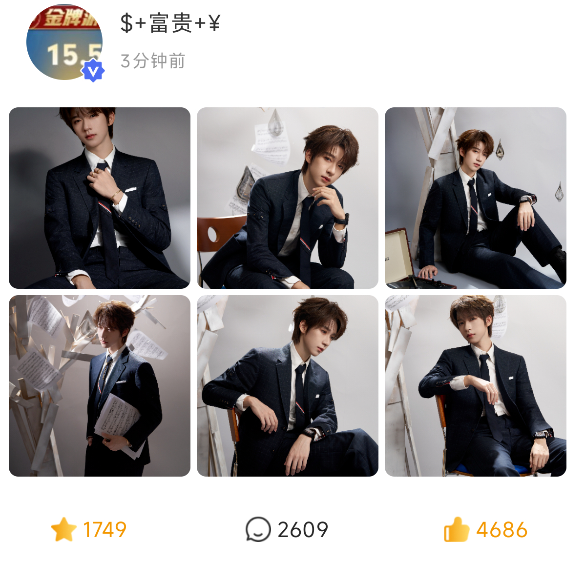 啊啊啊啊啊啊 ，居然还有一组。微博发满了，高会也来一条啊啊啊啊啊 ​​​
