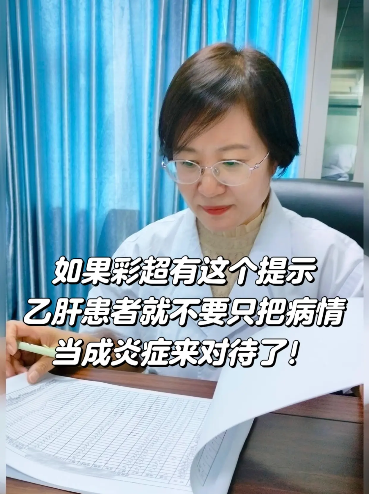 前几天接诊了来自一位泰安乙肝小伙，今年37岁，之前是乙肝在吃恩替卡韦治...