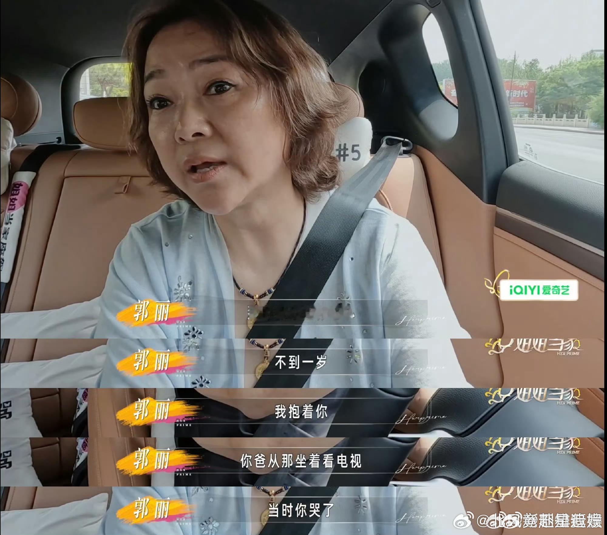 徐梦桃听到婆婆被家暴的反应很欣赏徐梦桃不劝人隐忍的处事方式，听到婆婆的遭遇，第一