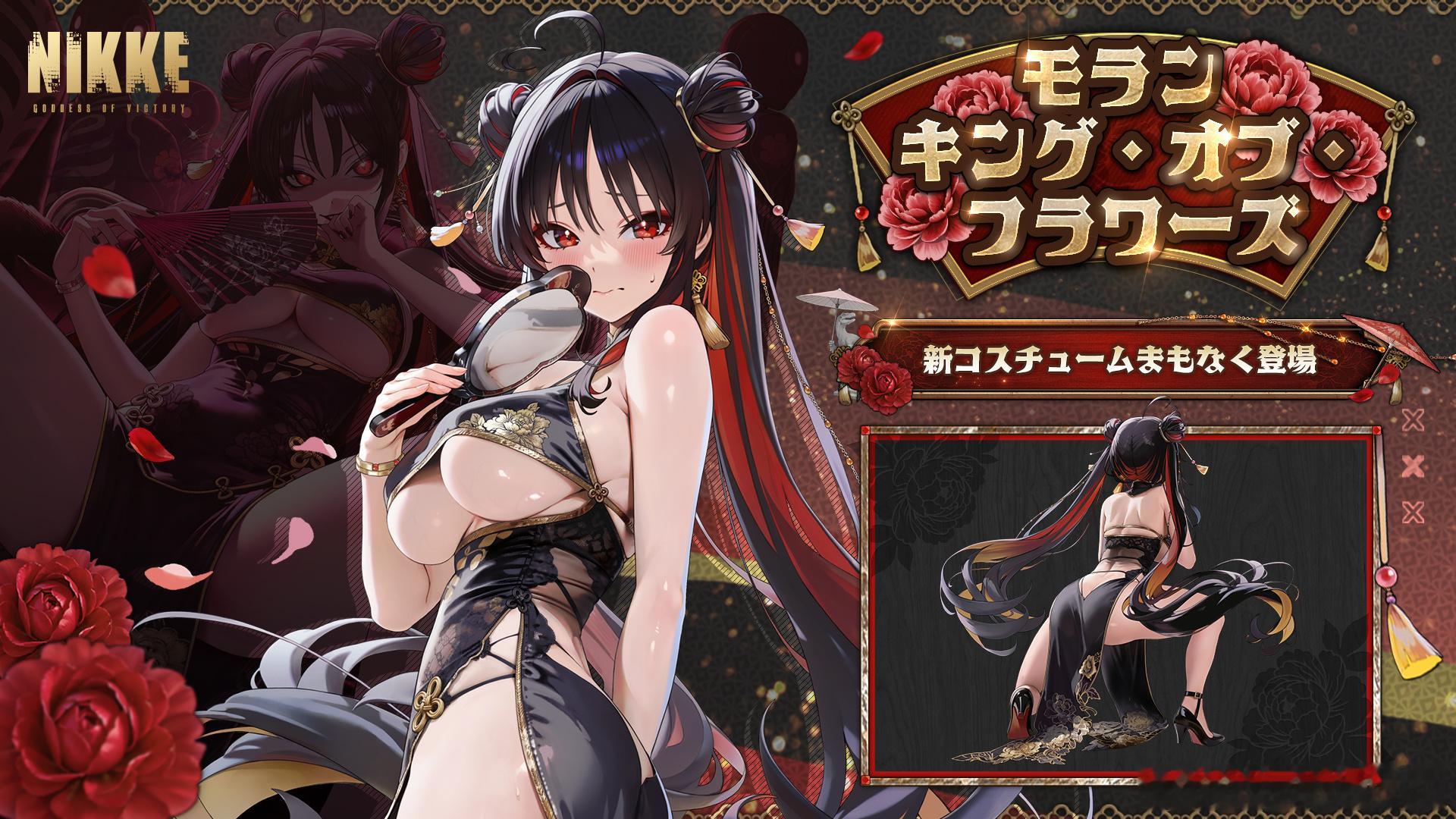 牡丹推已癫狂 