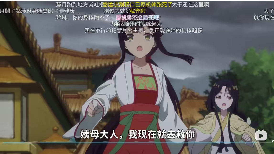 慧月现在也太可爱了[喵喵] ​​​