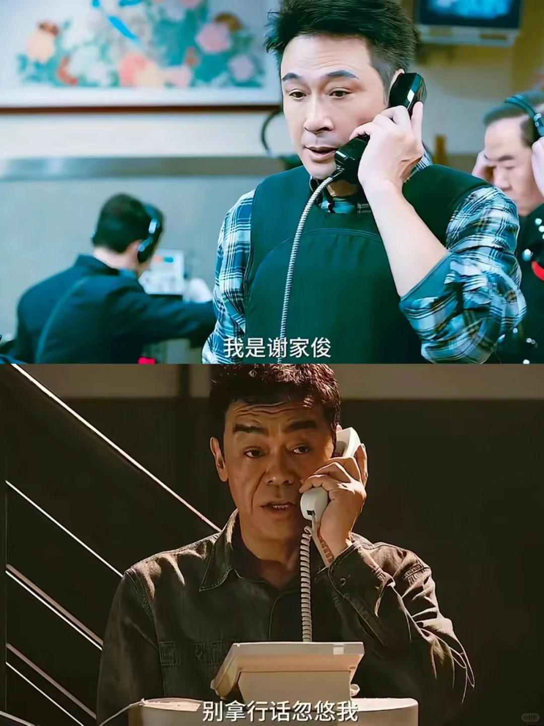 端午节！港片迷又要吃上好的了？影帝互喷！