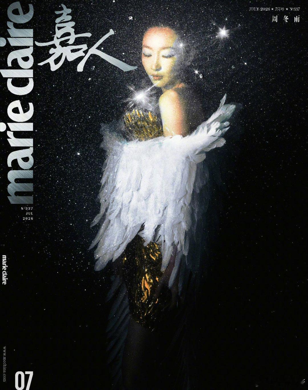 羽毛坠入墨色夜，金翅抖落星子屑。七月刊这组太绝，破碎感里藏着光。周冬雨嘉人七月刊