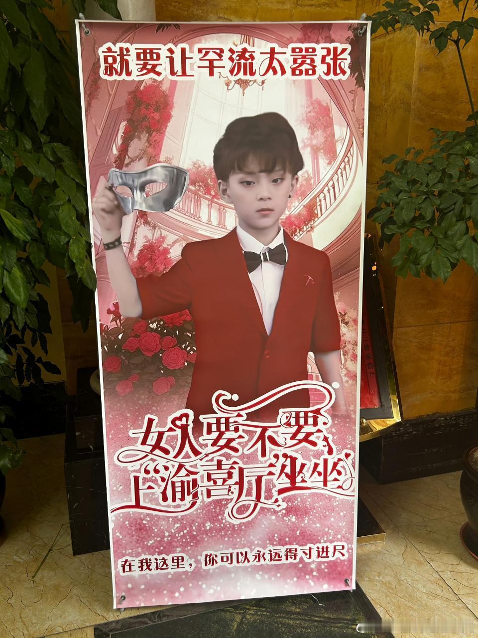 tg 粤爷约你喝早茶 ​​​