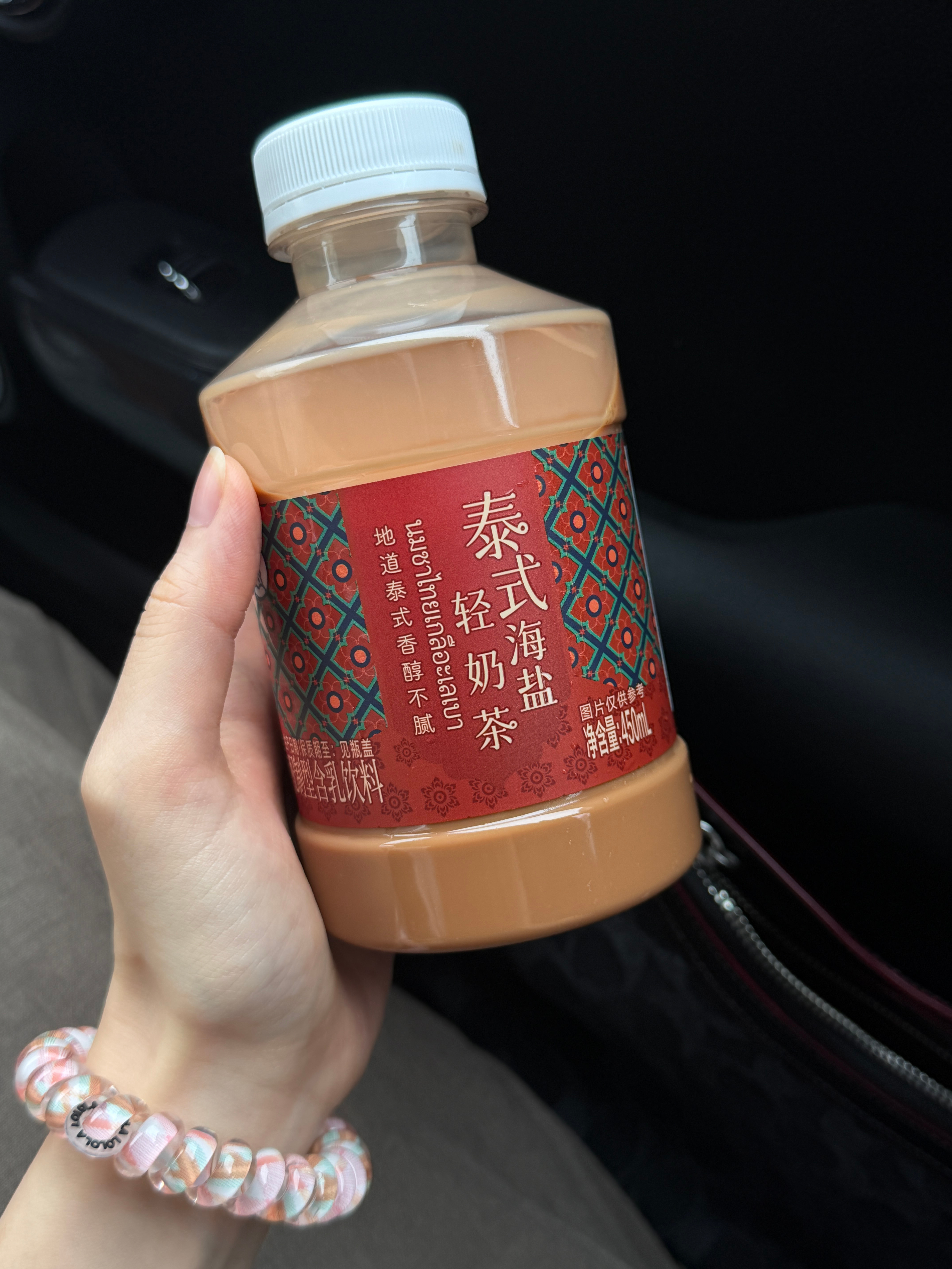 感觉是带点微微咸味的阿萨姆 还不错喝🧋 
