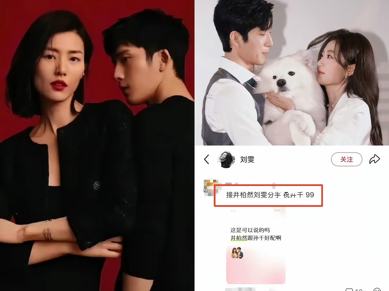 早春晴朗tracy演员被造型师讨薪刘雯大概怎么也没想到，自己只是按了一个心形，评