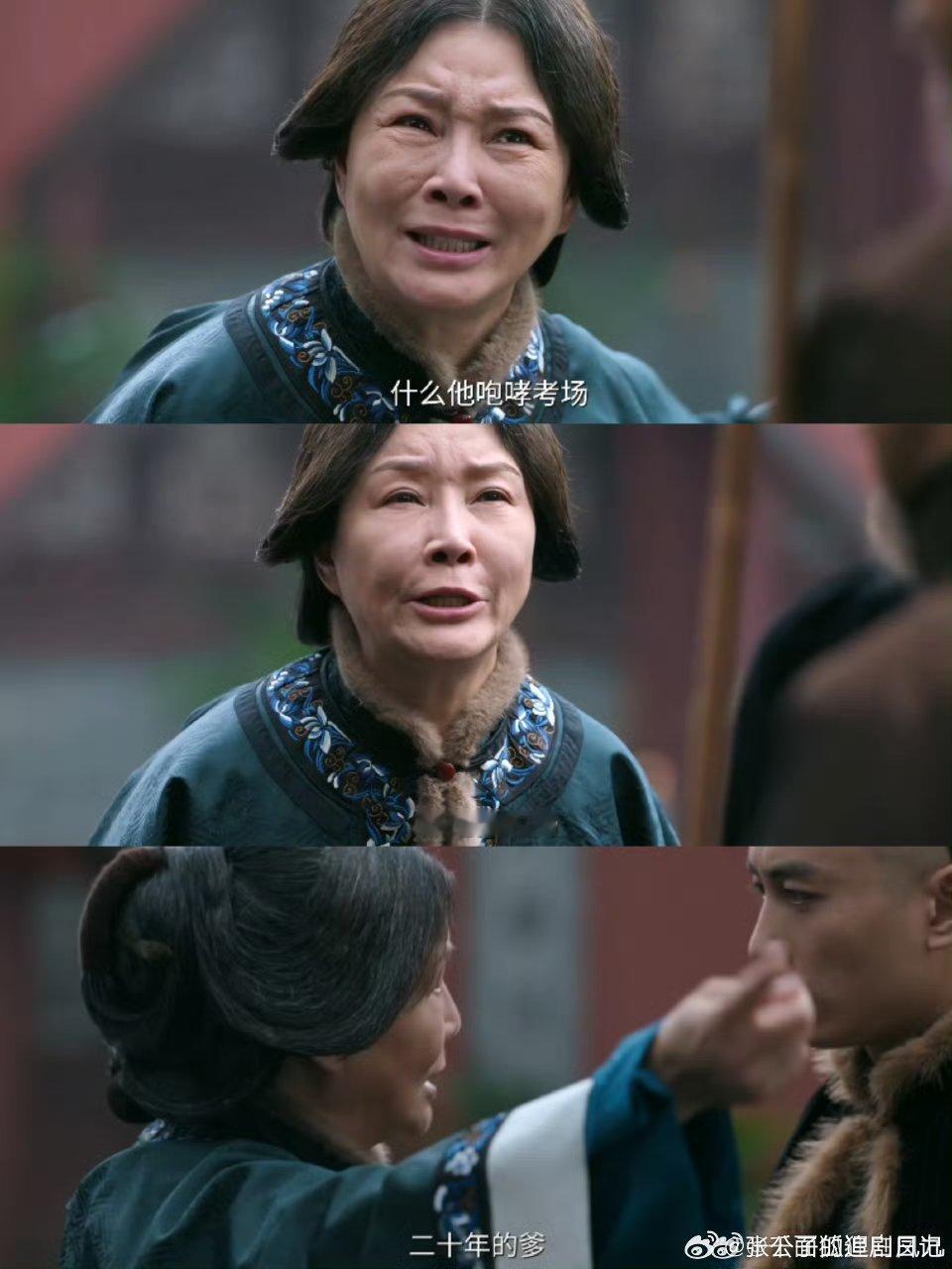 李万堂掉马掉马名场面配上轰鸣雷声，古平原娘俩相依为命的苦全白费了，一句还债直接诛