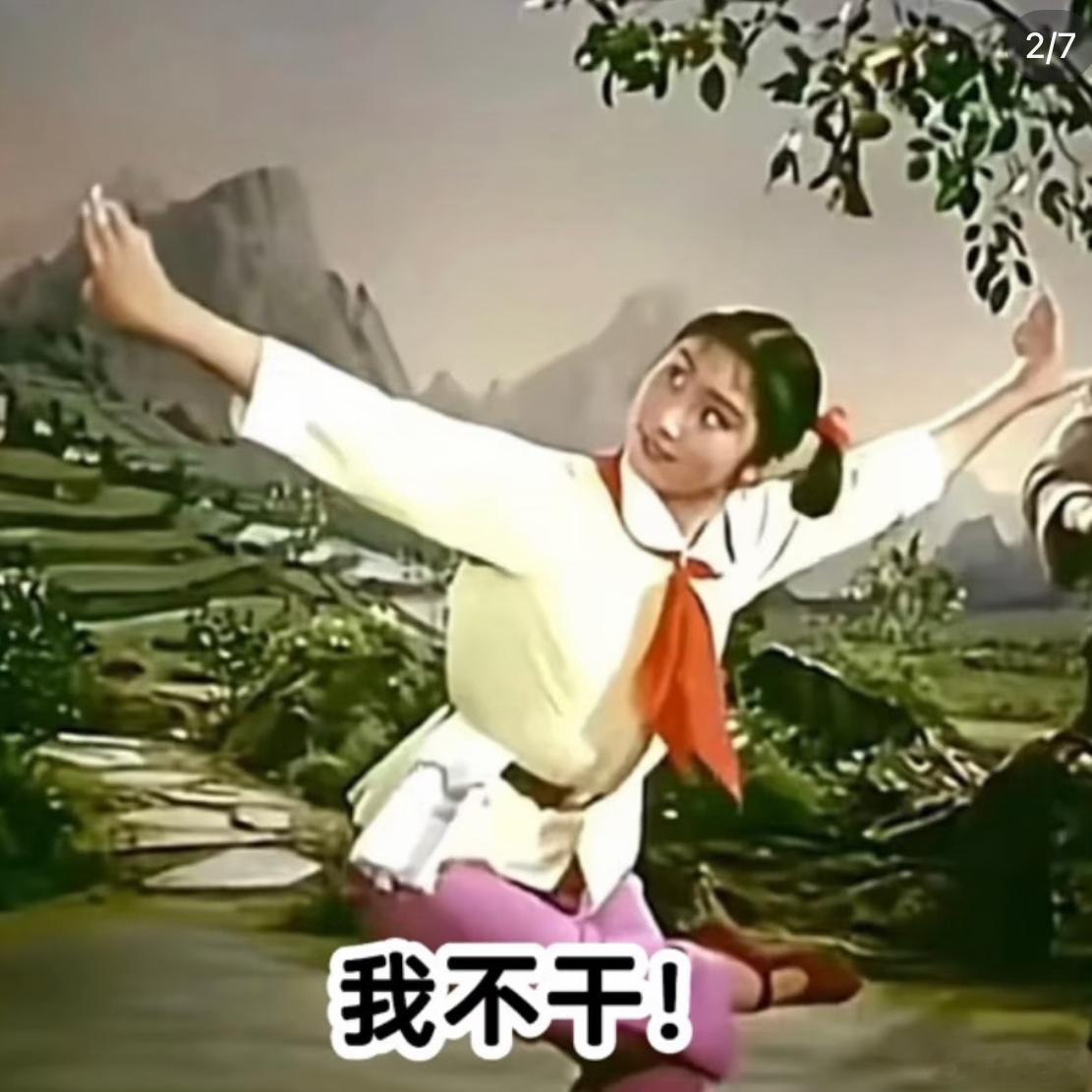 CJ不去了，孩子六阳了。 