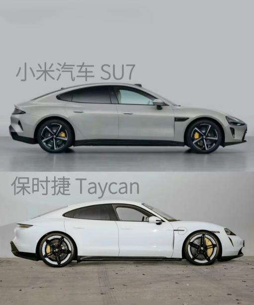 小米SU7和Taycan来个同框，好了，这下不用很神似了，简直就是一模一样！问个