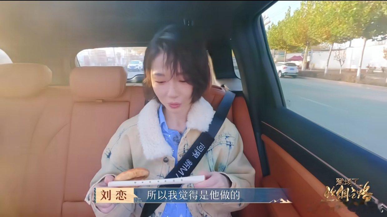 历史文化版的花儿与少年来了  一群活力满格的文化追光者，向着历史深处进发。刚碰头