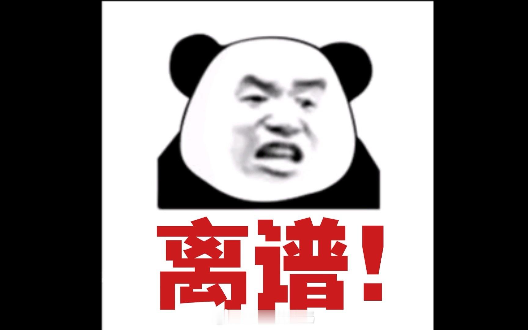 #长沙11岁女孩被电诈90余万元#如果没记错的话现在银行卡都限额，上次买车付款还
