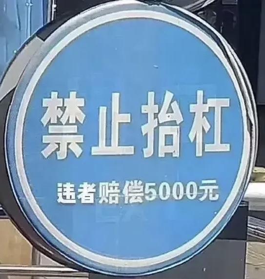对于老板来说，确保员工能老实听话，比员工个人有更好的发展更重要。