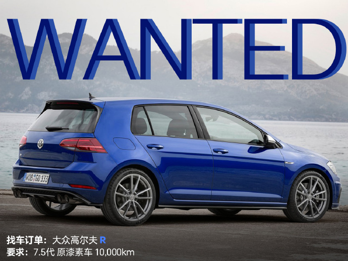 全国找车[超话] 🧾截止2025.5.10豪卖铭车找车订单🔍1⃣7.5代高尔