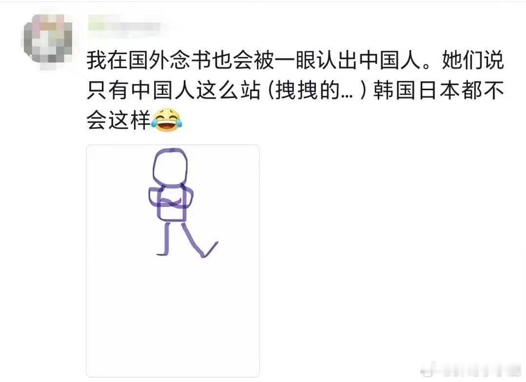 #民间艺术观察# ​​​