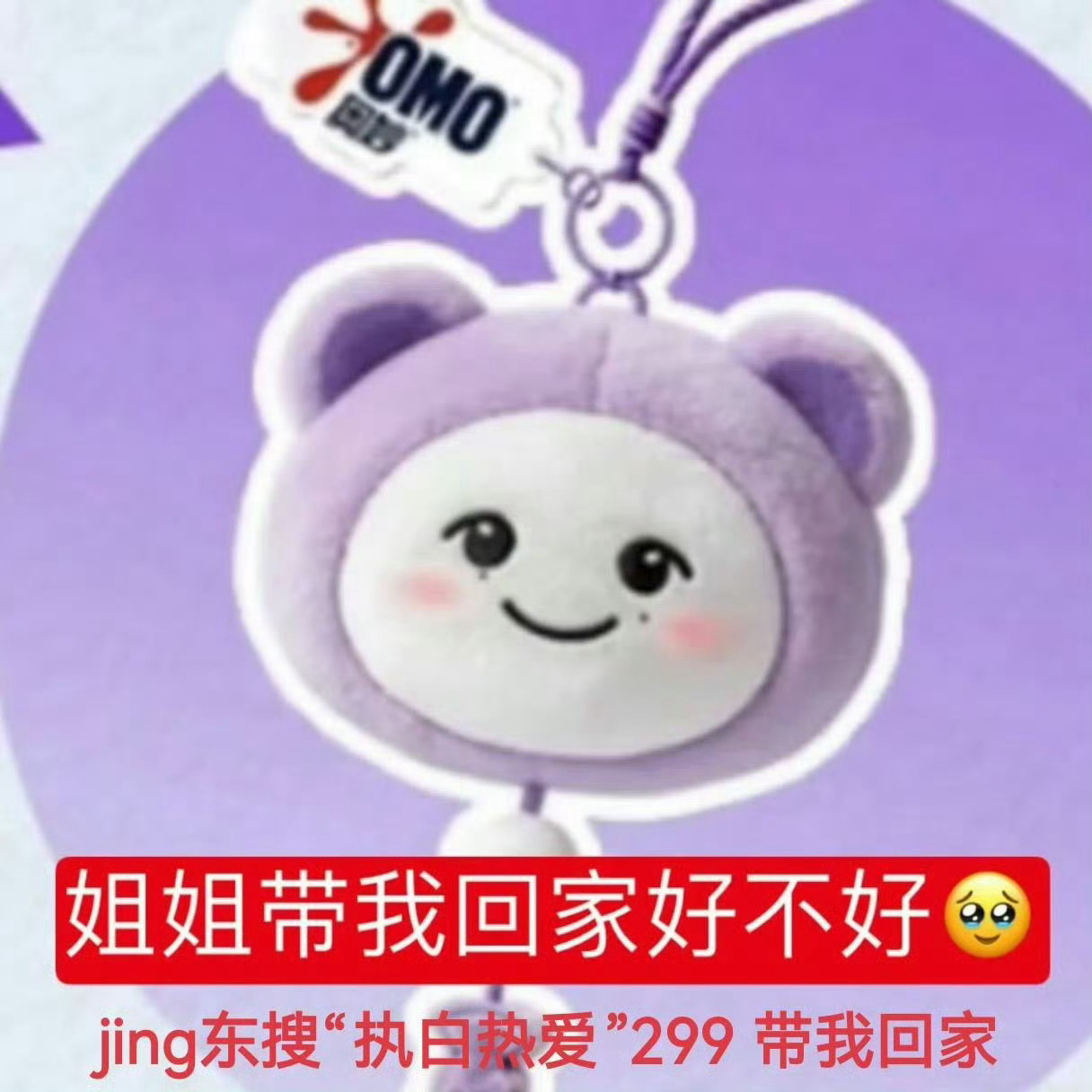 樊振东马踏飞燕奥～妙啊～ 