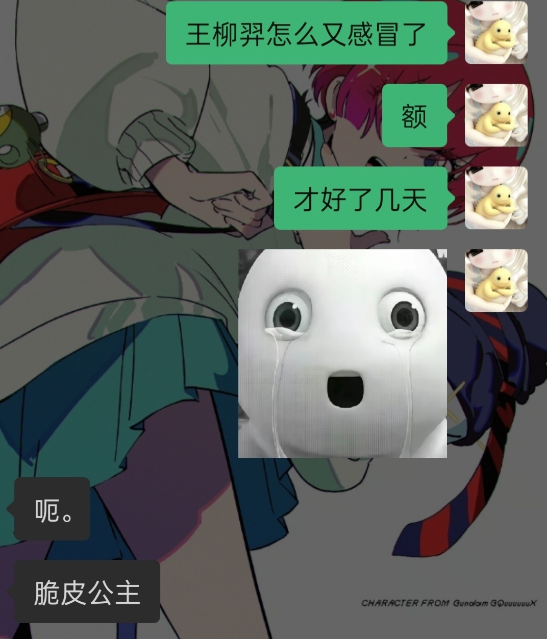 点进zbj此女又双叒叕在咳嗽又鼻炎 