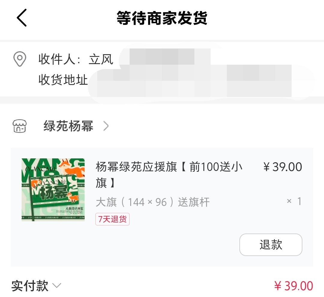 很好很喜欢，和杨幂睡觉的时候还能垫着