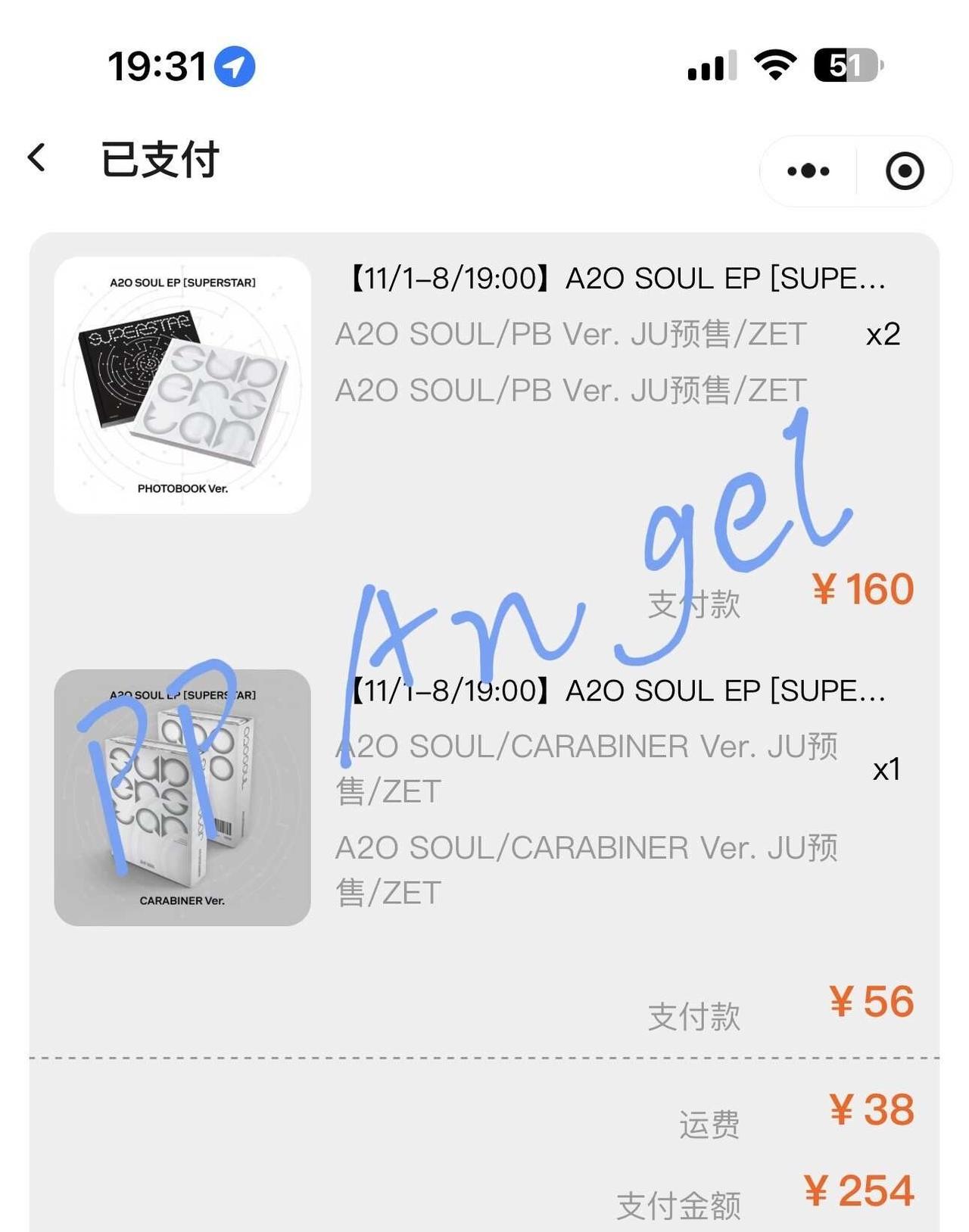 泽一特加油✊
A2OSOUL zet