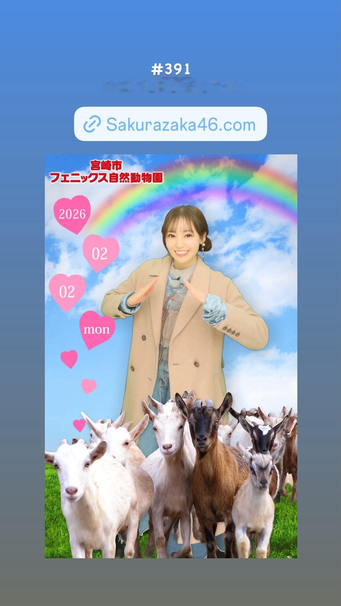 松田里奈　まつりのいんすた
