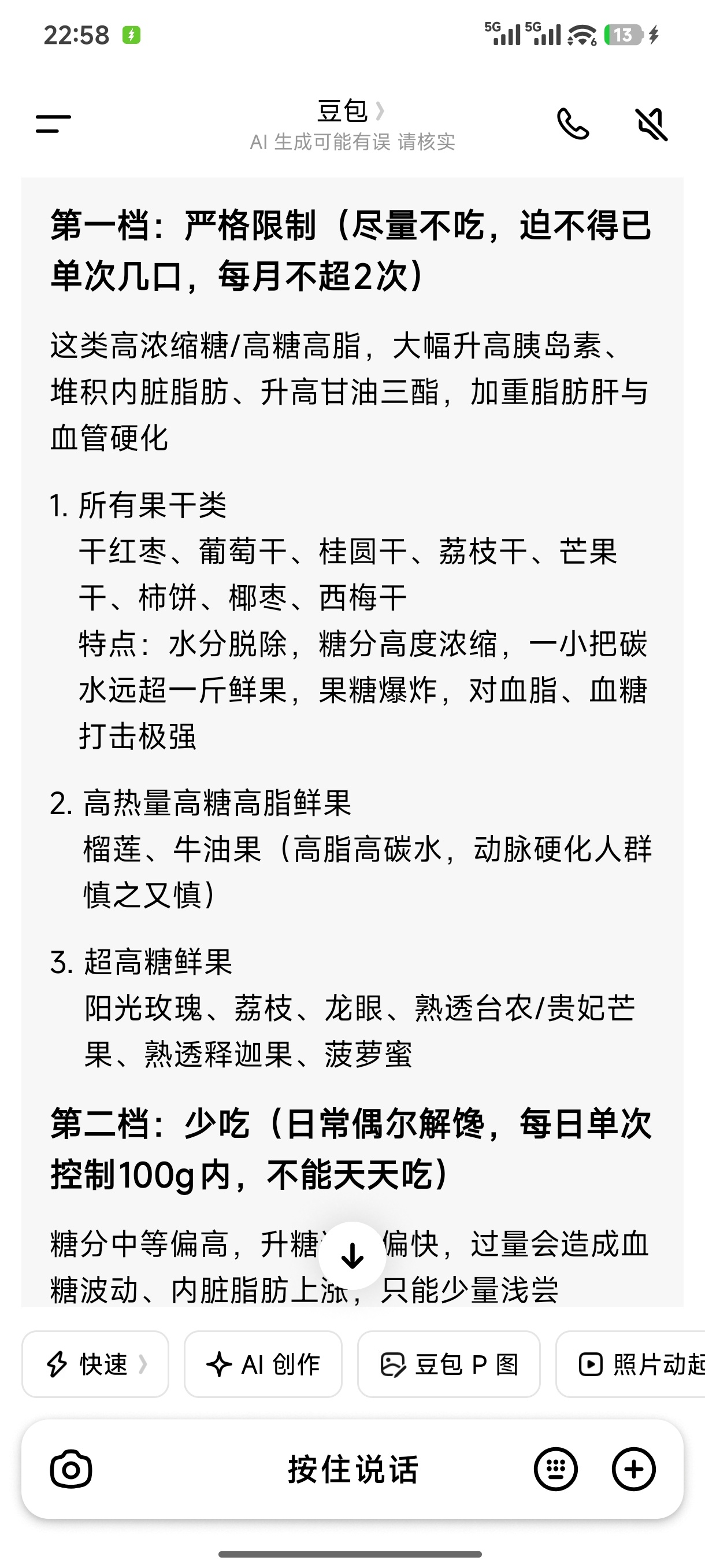新加坡榴莲当街免费送 据说有人每天送出600公斤猫山王，背后是东南亚榴莲产量严重
