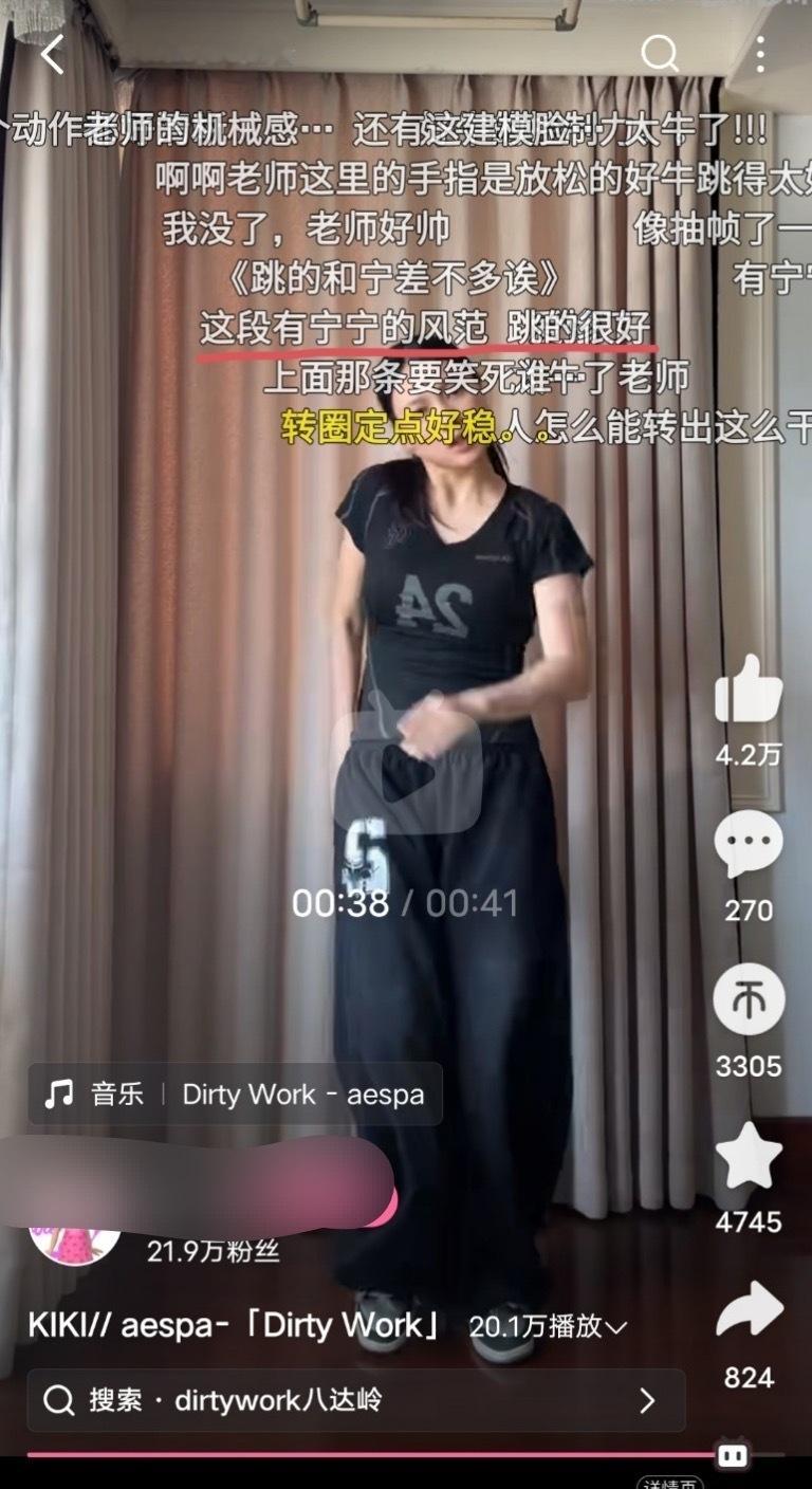 up主恭喜你啊 有宁宁的风范了 ​​​