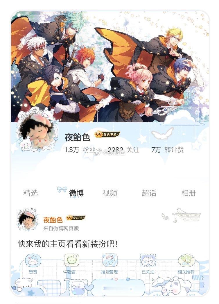 幸福呀