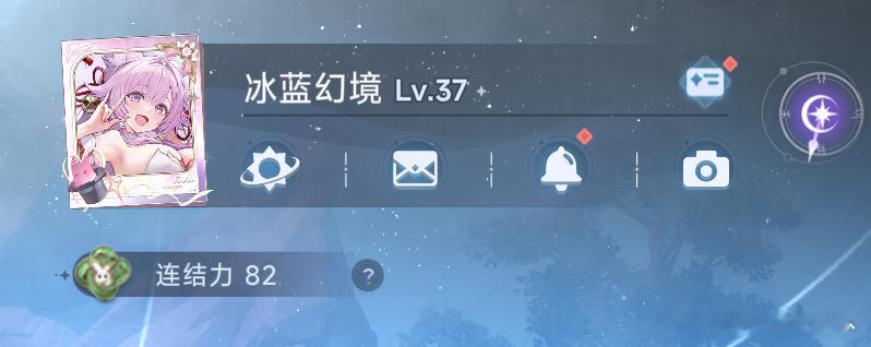 37级下班 今天白天睡太久了 ​​​