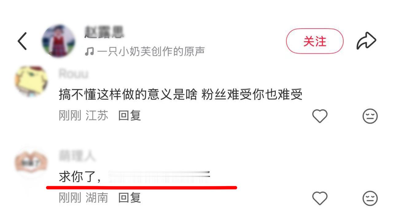 我笑的好难受啊啊啊 