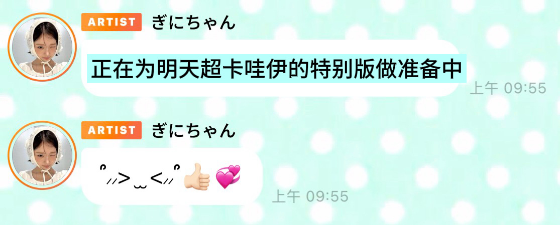 可爱脆骨 