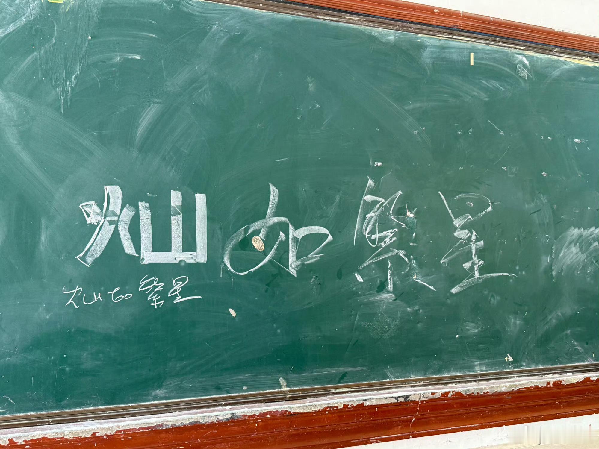 灿如繁星今日收官灿如繁星呜呜呜灿如繁星今天就收官了，离不得林晚星，舍不得再见，我